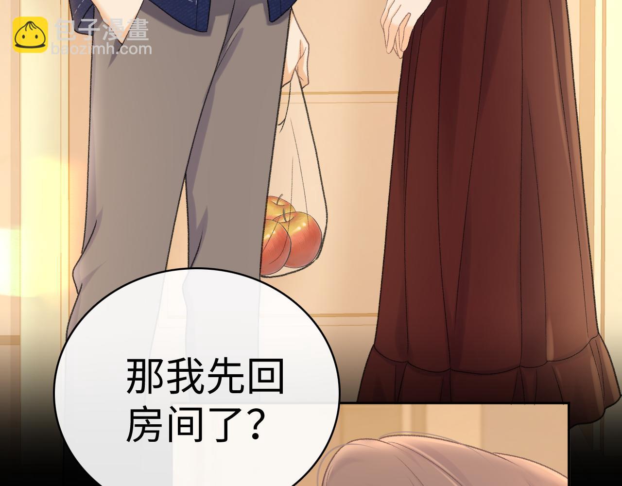 91话 轻吻(1/2)-第111话