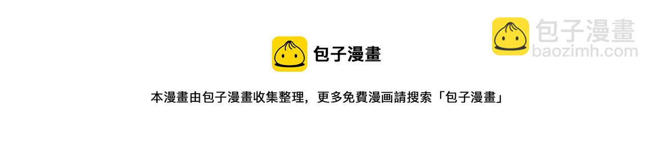 第9话 &ldquo;狭路相逢&rdquo;(1/2)-第11话