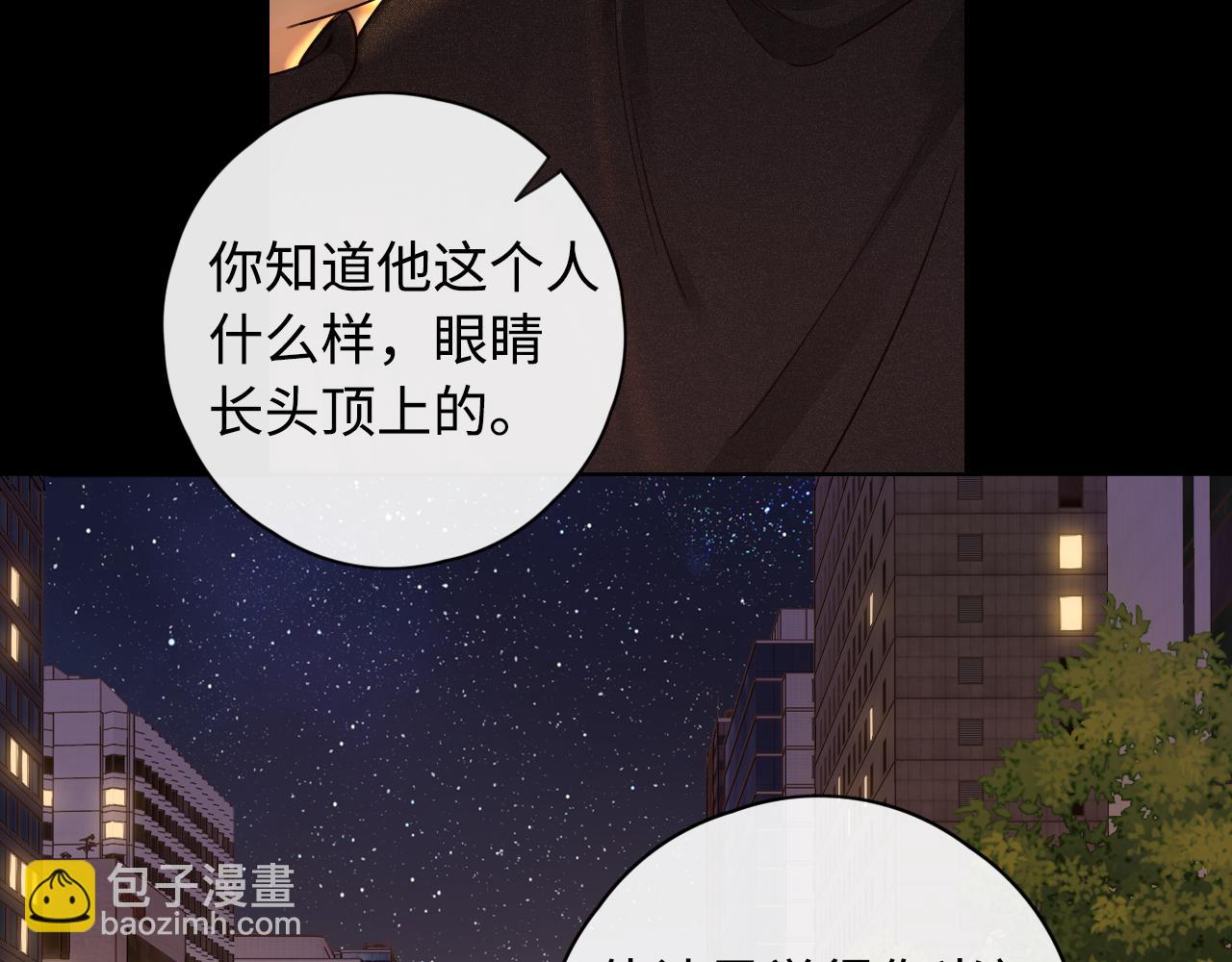 第9话 &ldquo;狭路相逢&rdquo;(1/2)-第11话