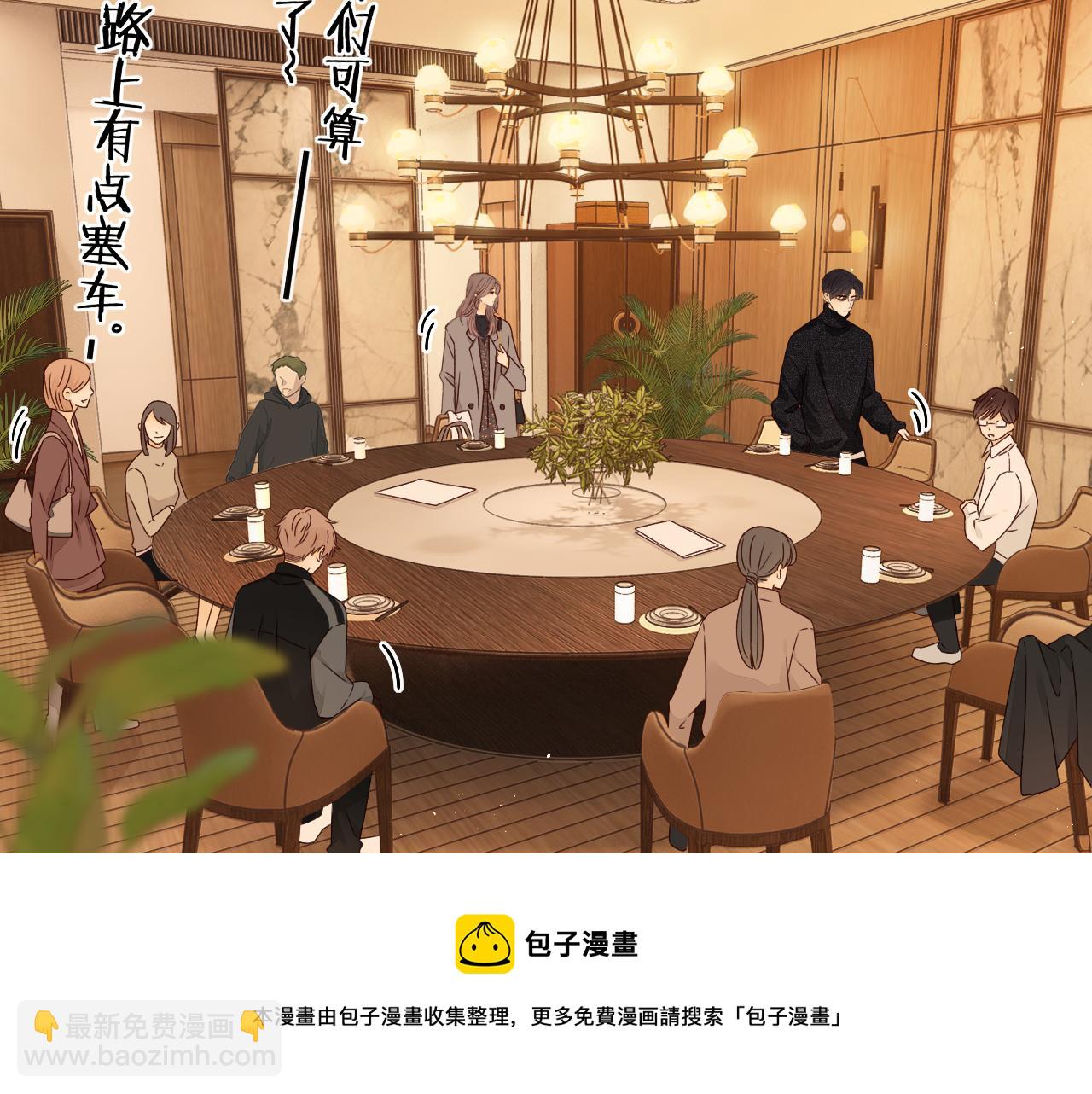 第9话 &ldquo;狭路相逢&rdquo;(1/2)-第11话