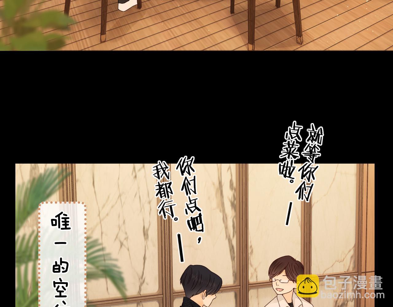 第9话 &ldquo;狭路相逢&rdquo;(1/2)-第11话