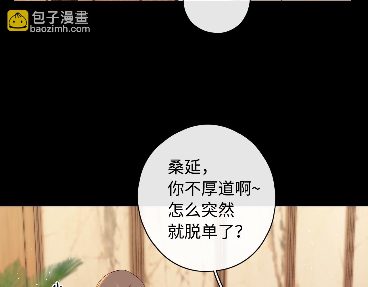 第9话 &ldquo;狭路相逢&rdquo;(1/2)-第11话