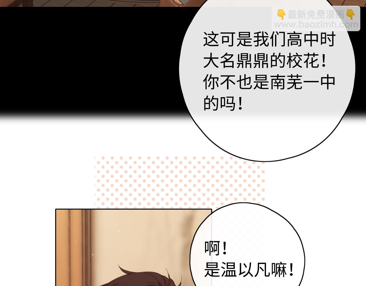 第9话 &ldquo;狭路相逢&rdquo;(1/2)-第11话