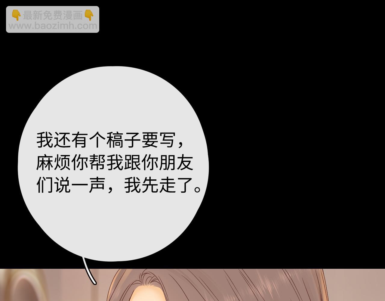 第9话 &ldquo;狭路相逢&rdquo;(1/2)-第11话