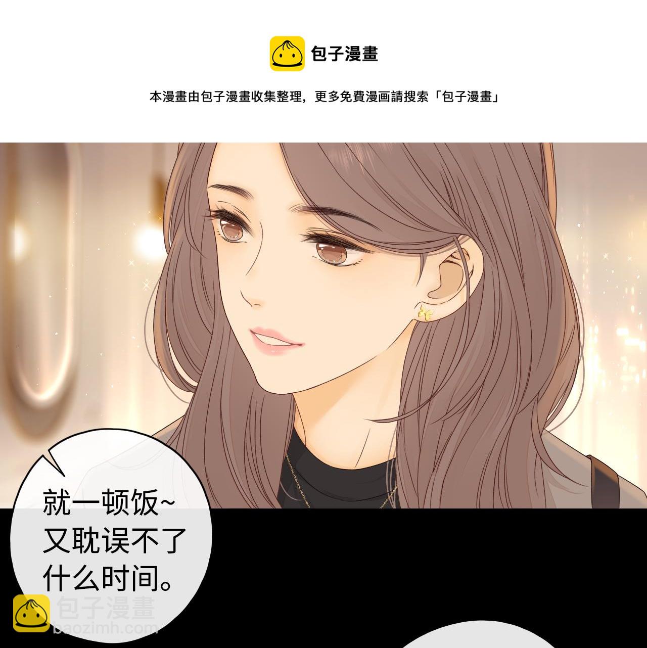 第9话 &ldquo;狭路相逢&rdquo;(1/2)-第11话