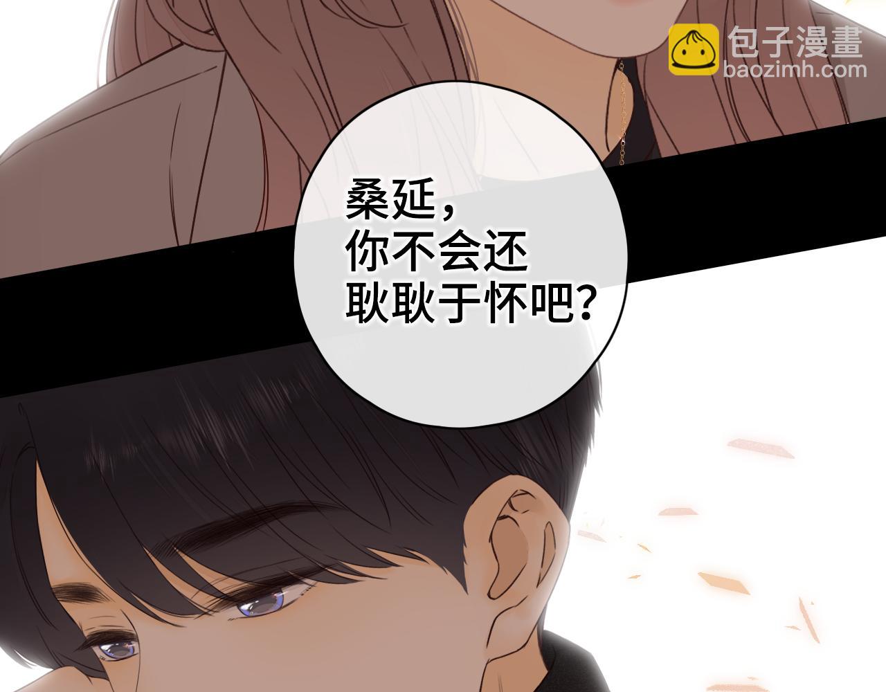 第9话 &ldquo;狭路相逢&rdquo;(1/2)-第11话