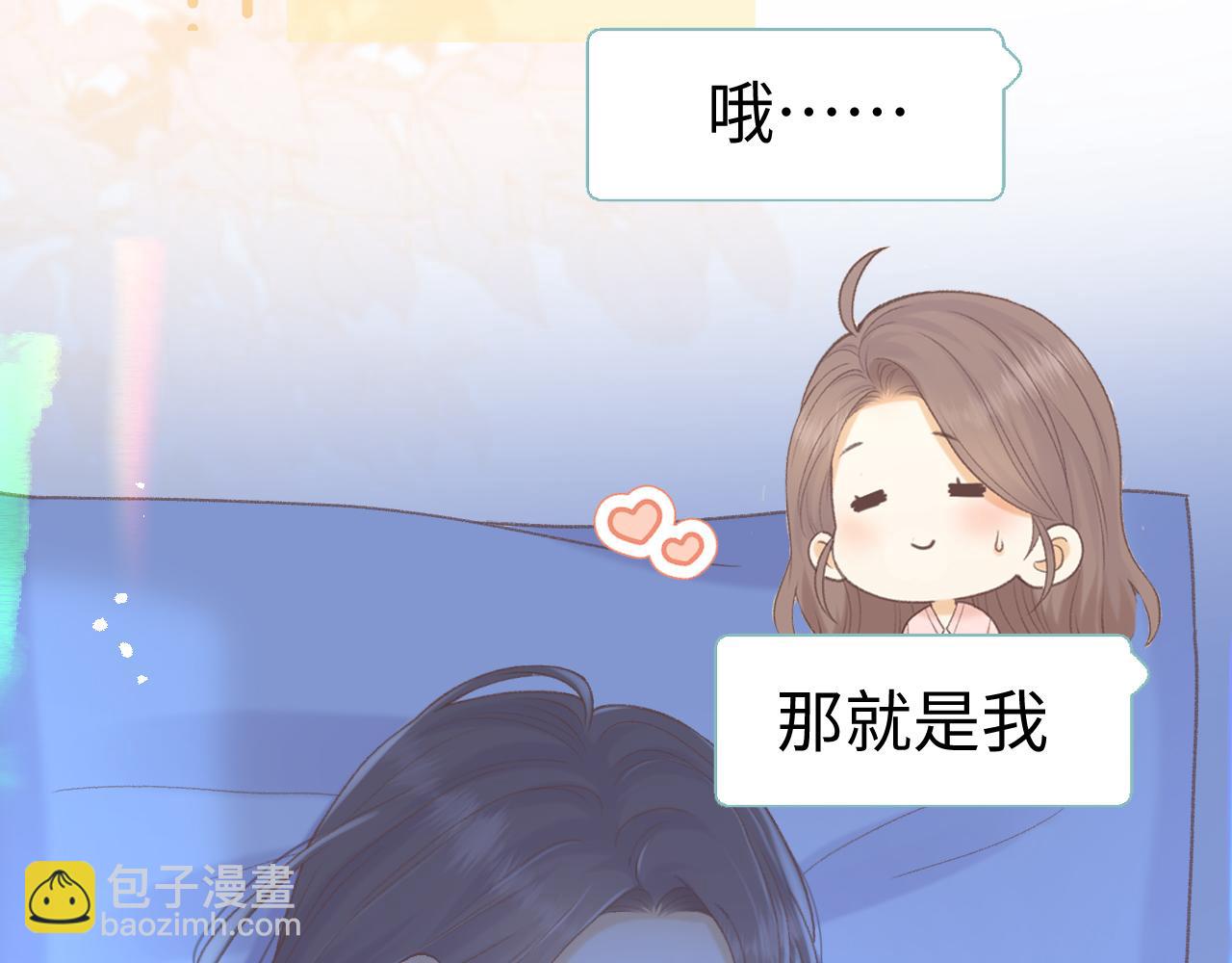 93话 他对象是我(1/3)-第113话