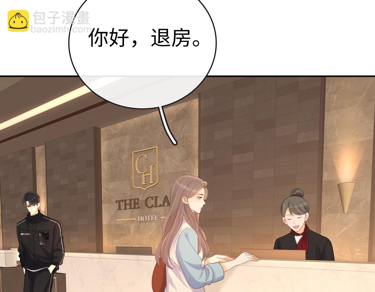 93话 他对象是我(1/3)-第113话