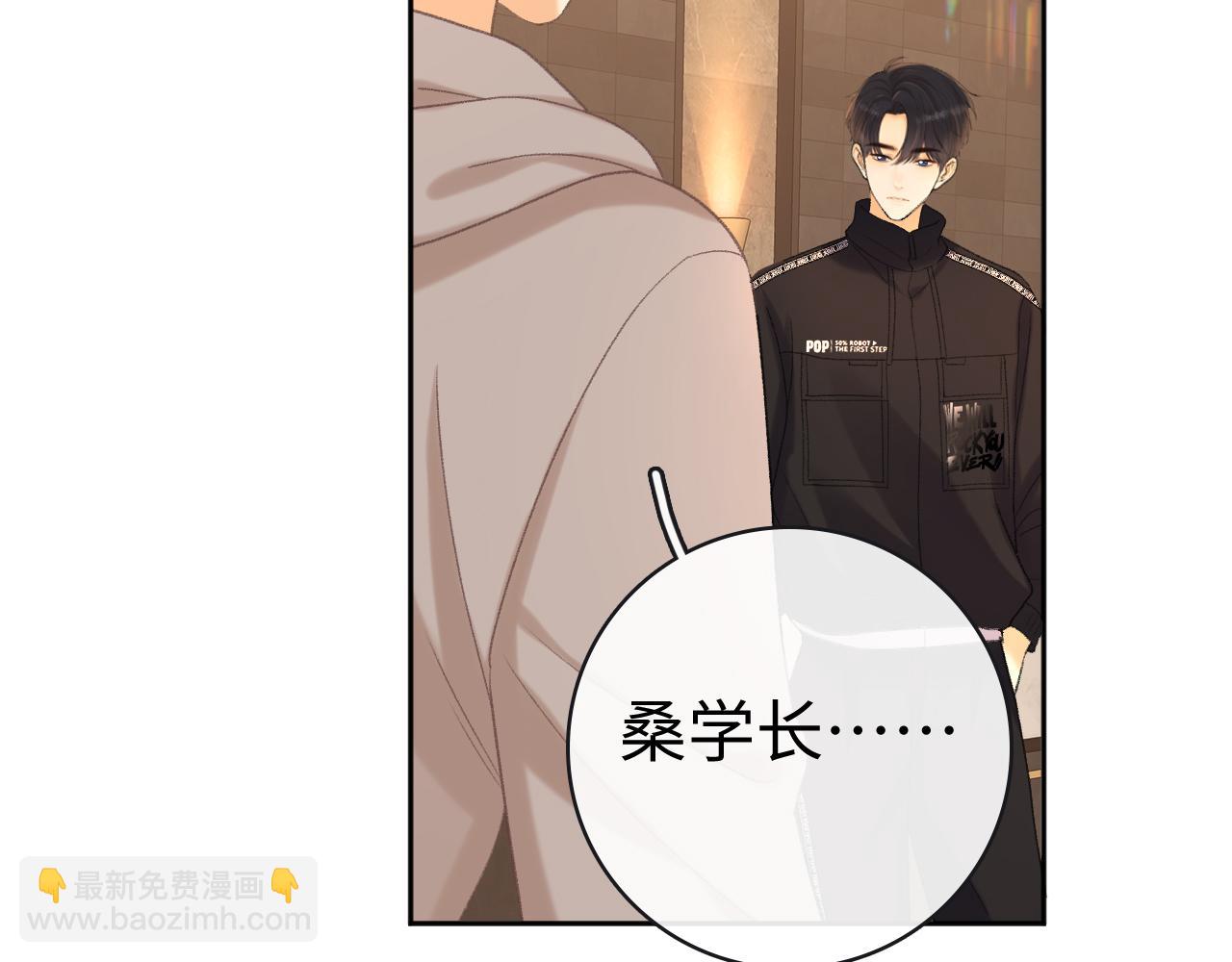 93话 他对象是我(1/3)-第113话