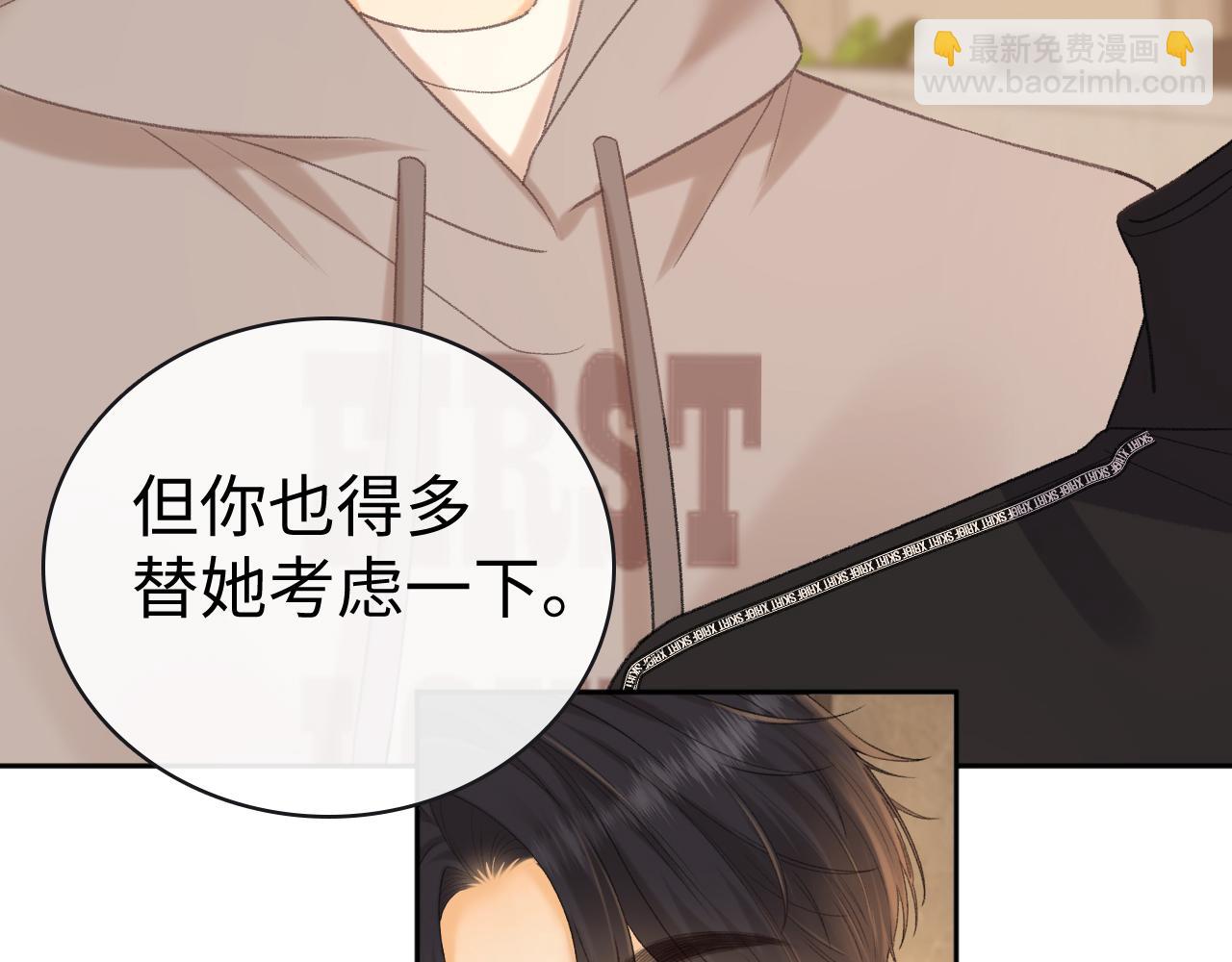 93话 他对象是我(1/3)-第113话