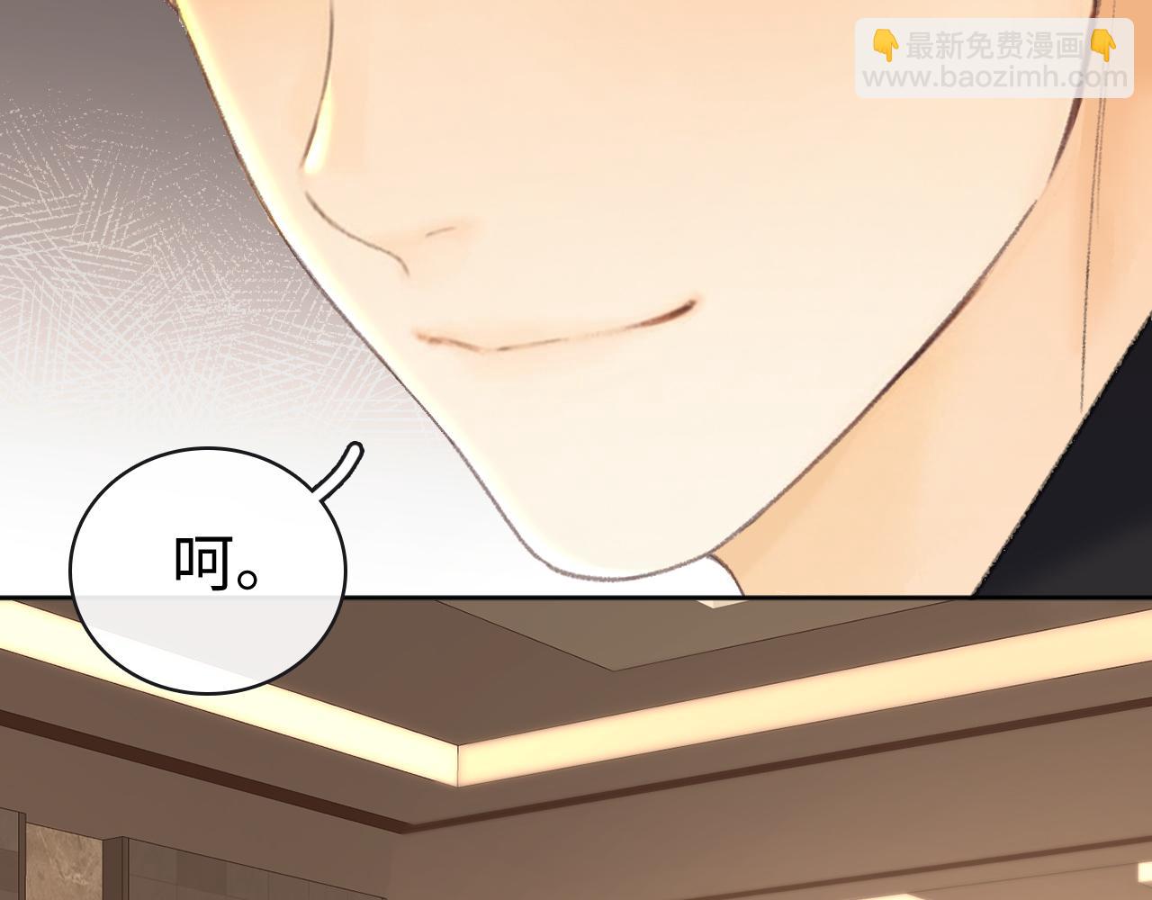 93话 他对象是我(1/3)-第113话