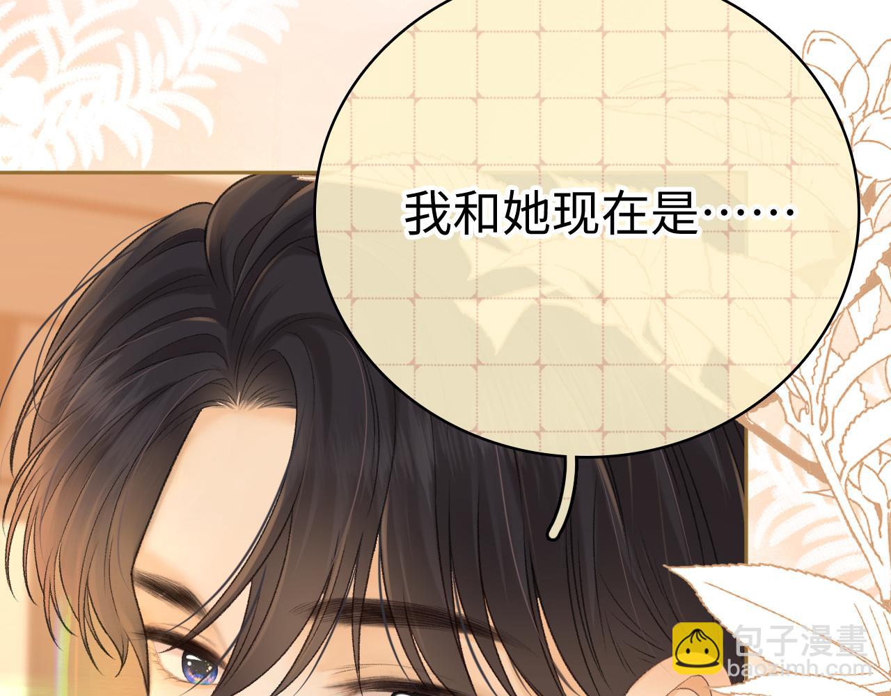 93话 他对象是我(1/3)-第113话