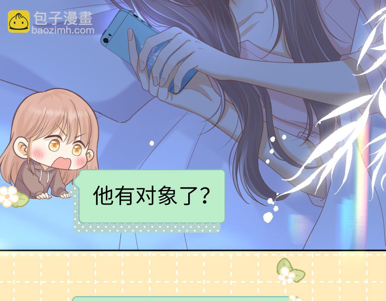 93话 他对象是我(1/3)-第113话
