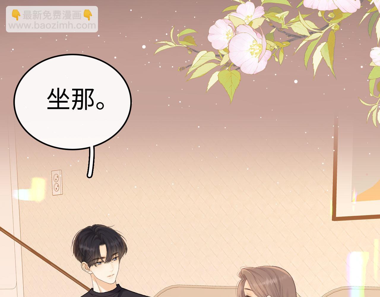95话 涂药(1/3)-第115话