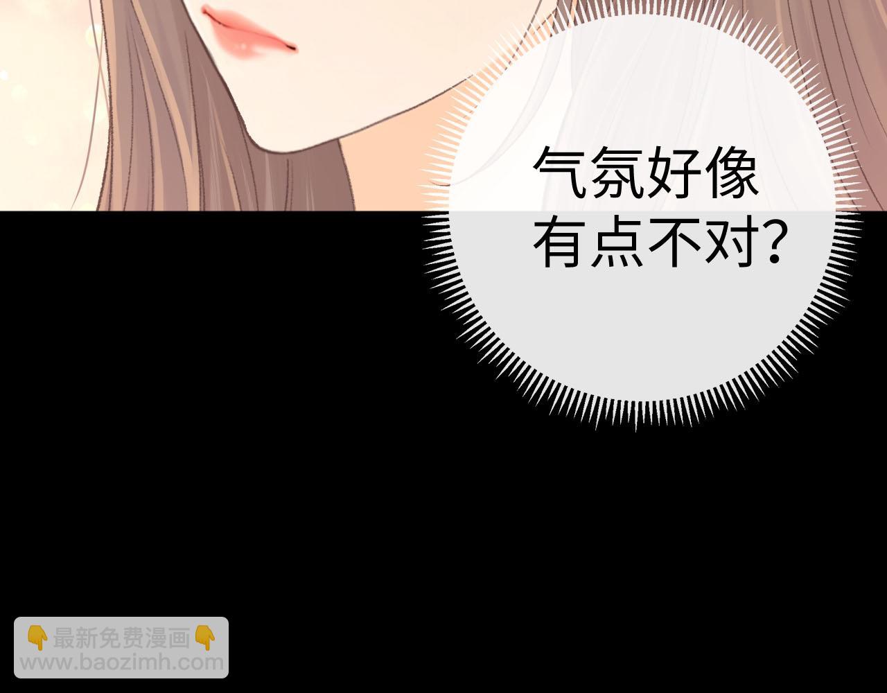 95话 涂药(1/3)-第115话