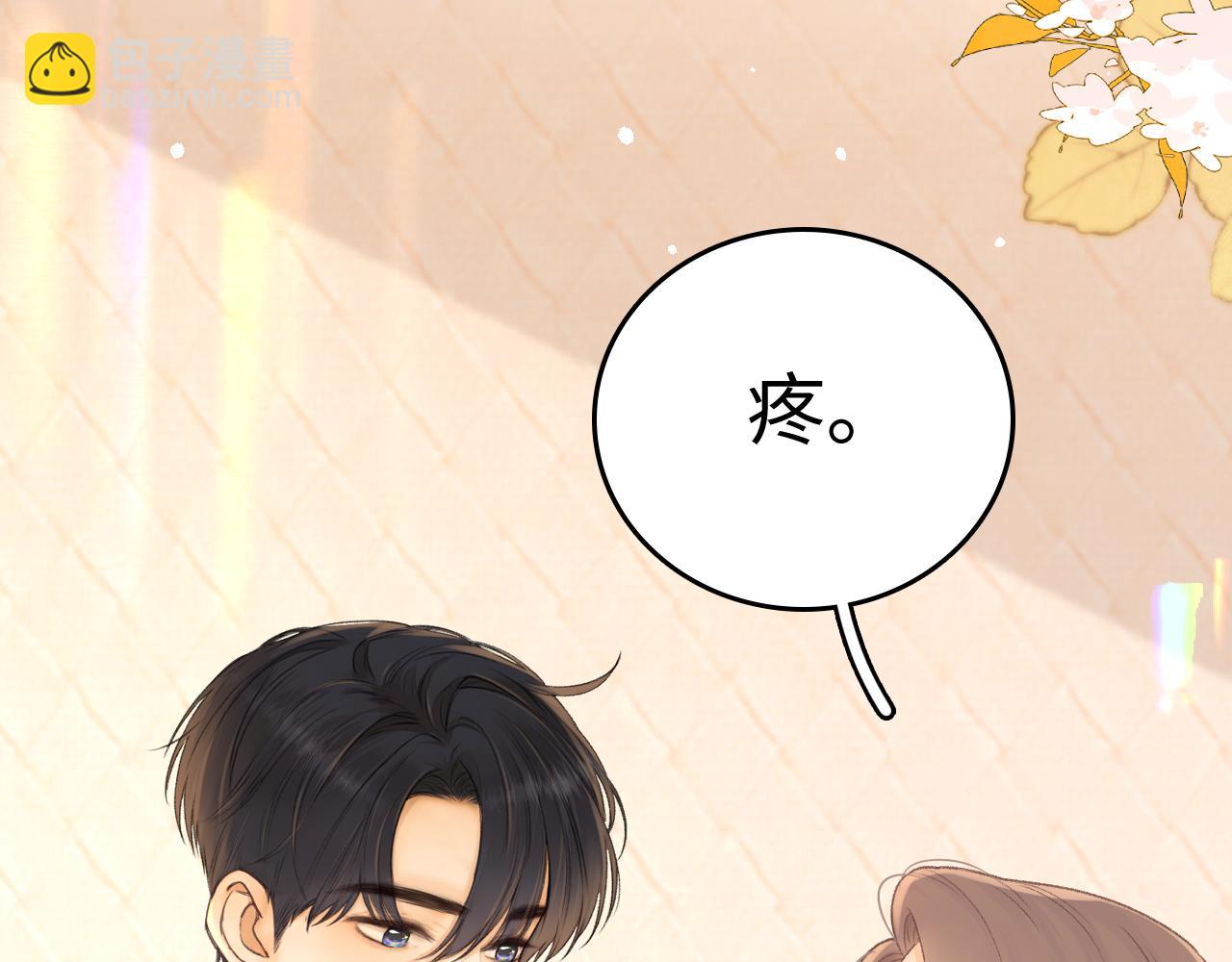 95话 涂药(1/3)-第115话