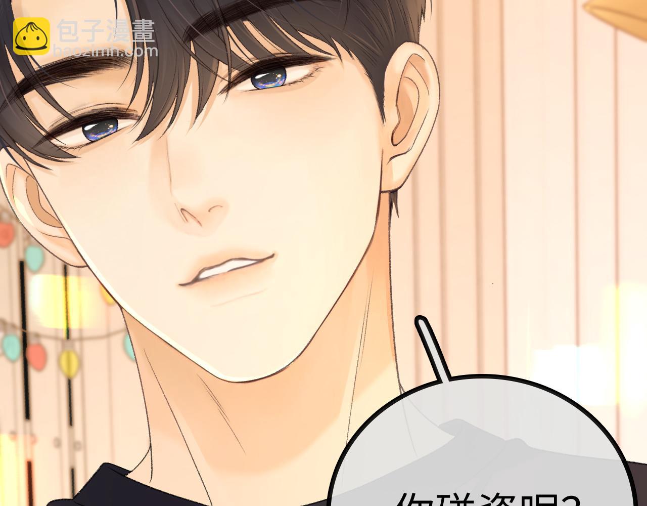 95话 涂药(1/3)-第115话