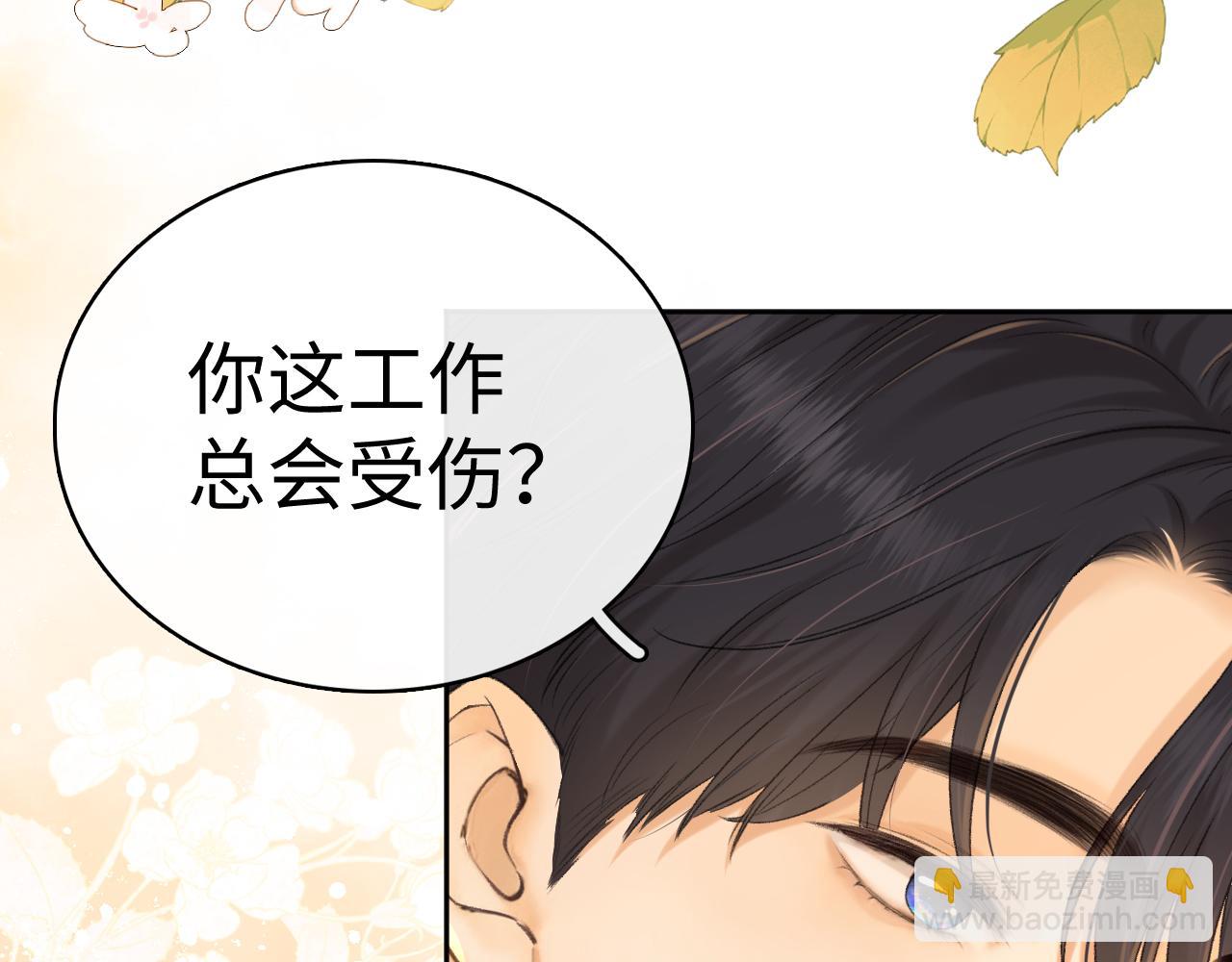 95话 涂药(1/3)-第115话