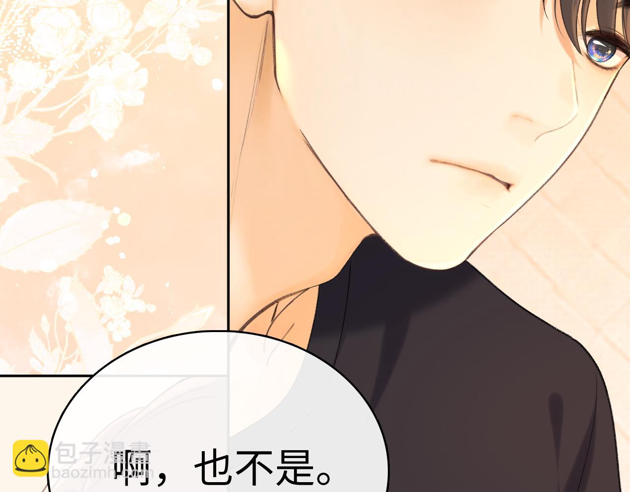 95话 涂药(1/3)-第115话