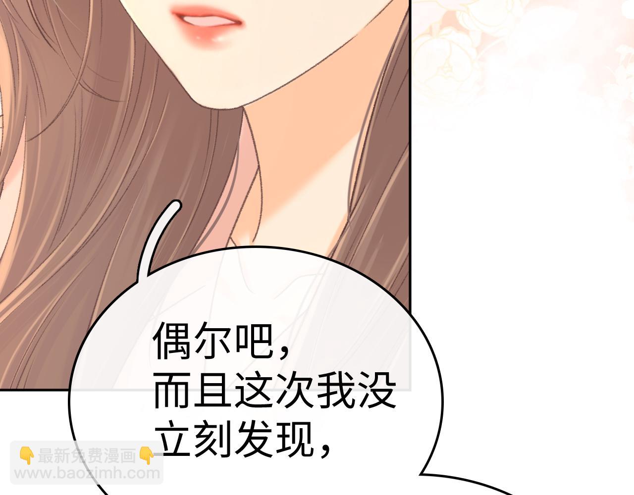95话 涂药(1/3)-第115话