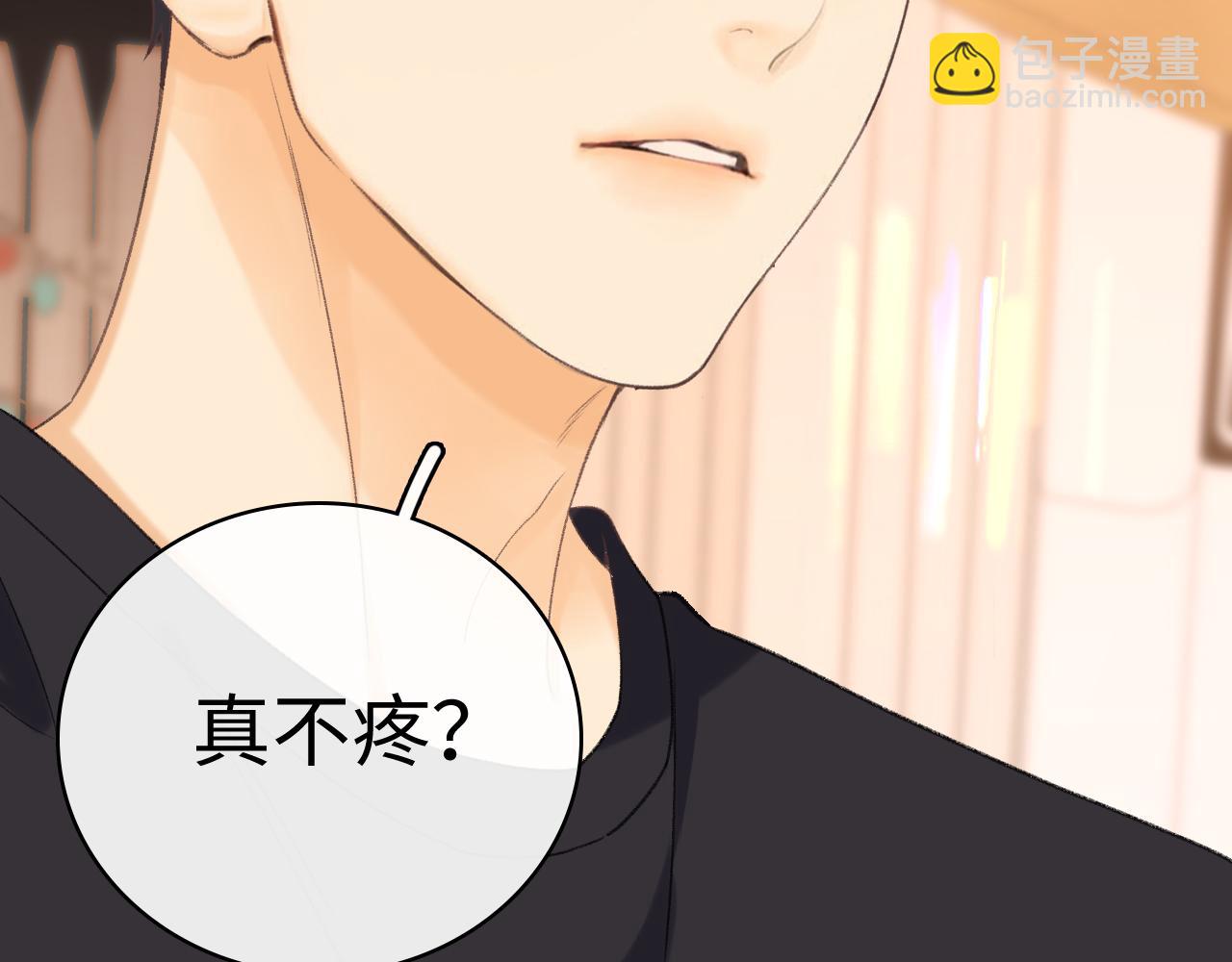 95话 涂药(1/3)-第115话