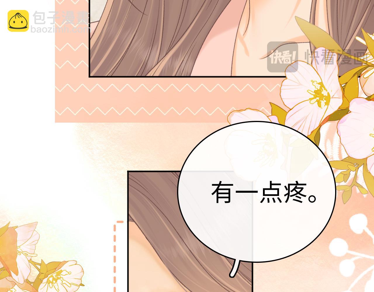 95话 涂药(1/3)-第115话