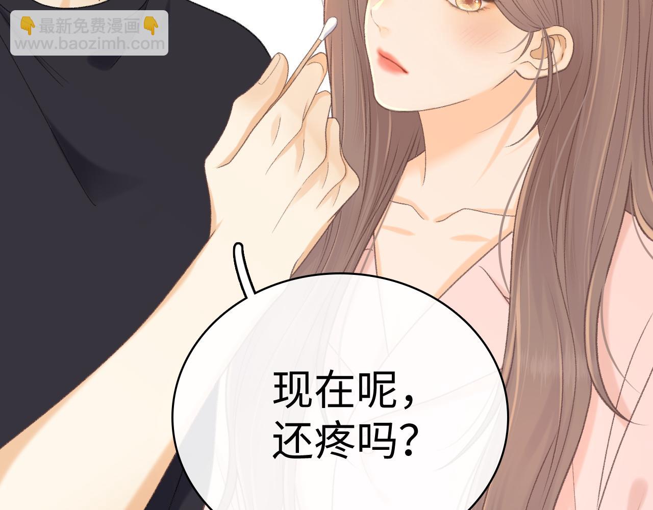 95话 涂药(1/3)-第115话