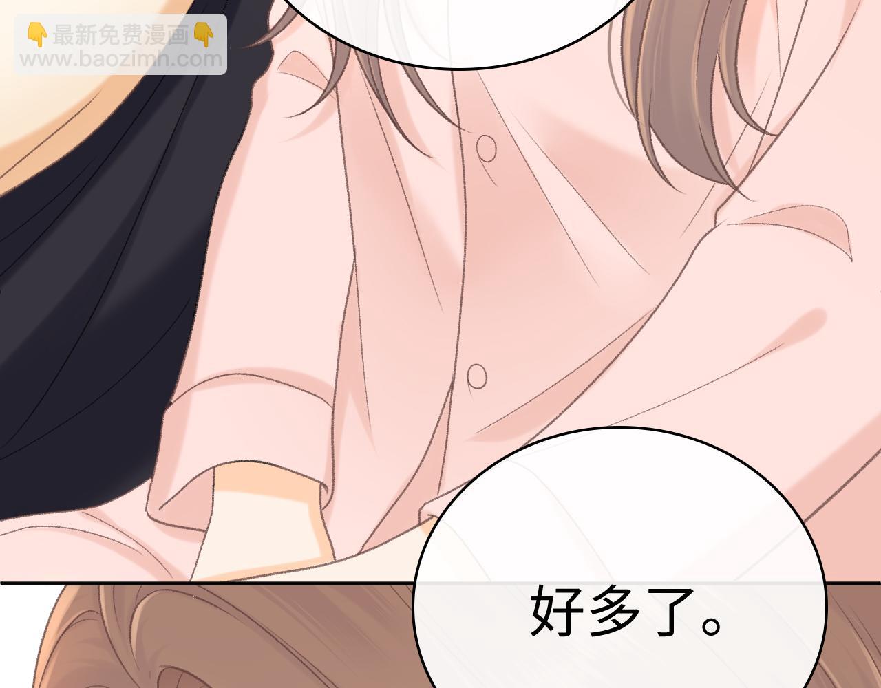 95话 涂药(1/3)-第115话