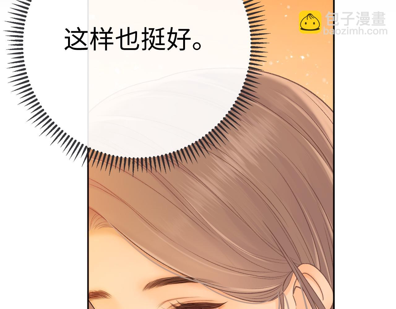 96 目的是你(1/3)-第117话