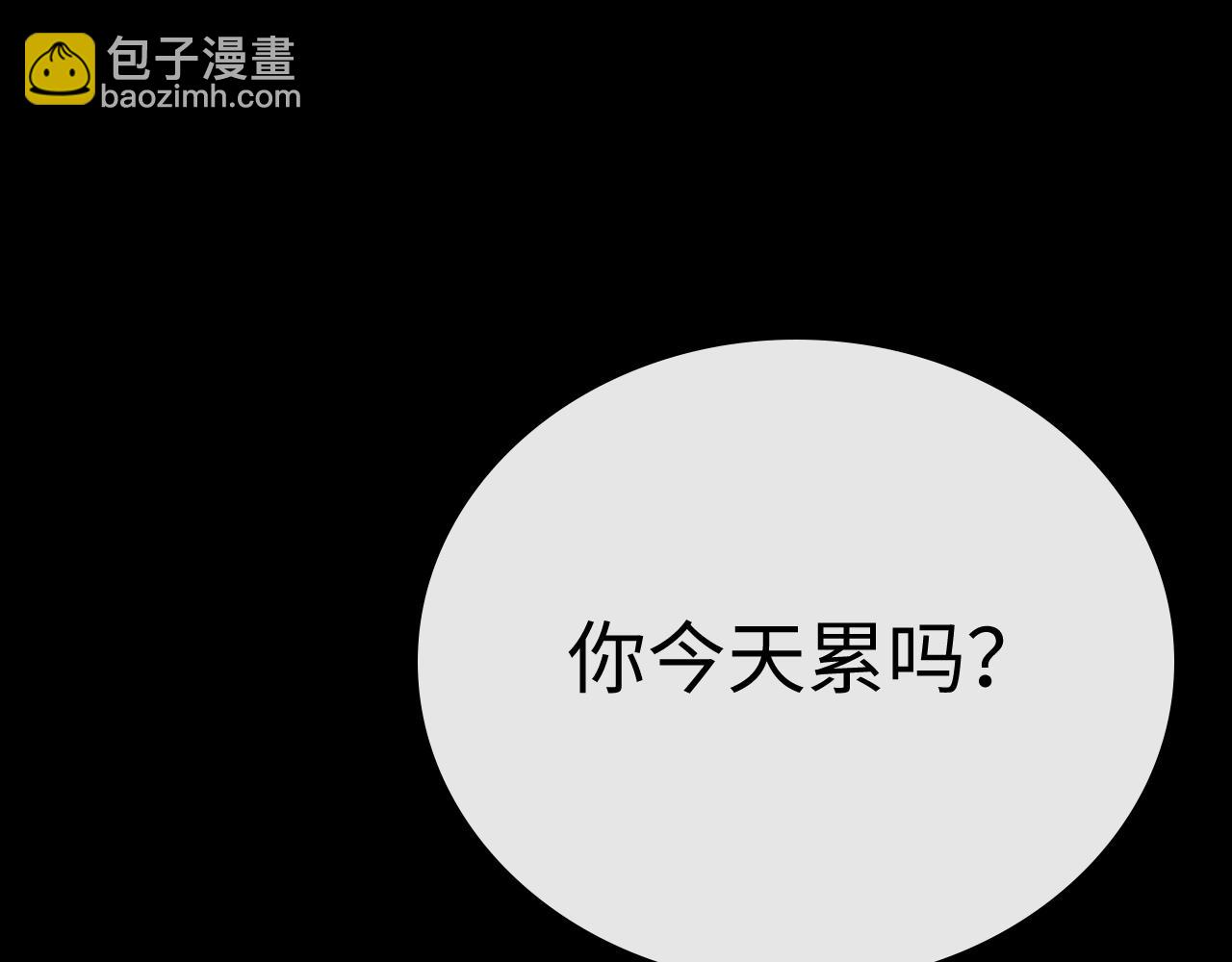 96 目的是你(1/3)-第117话