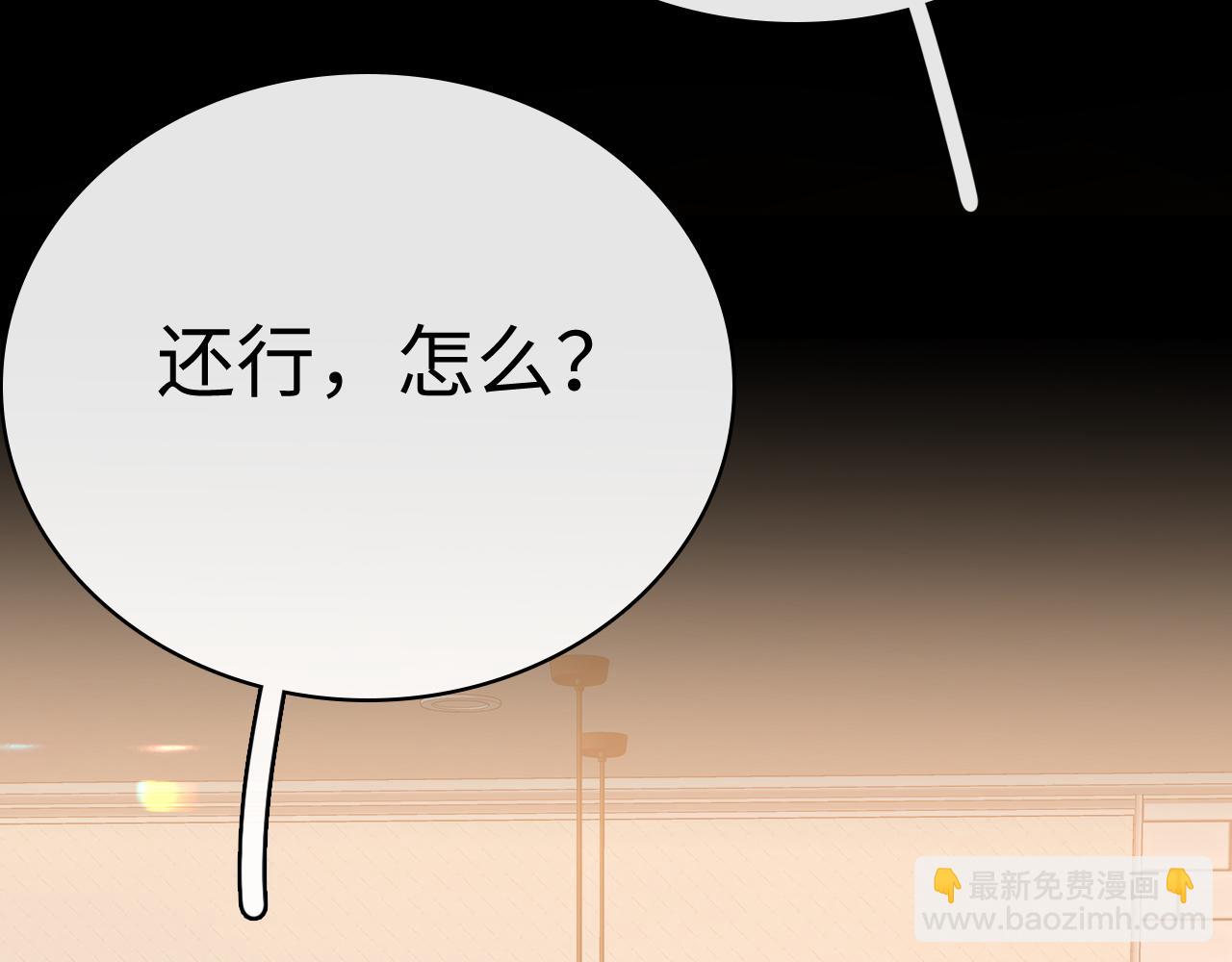 96 目的是你(1/3)-第117话