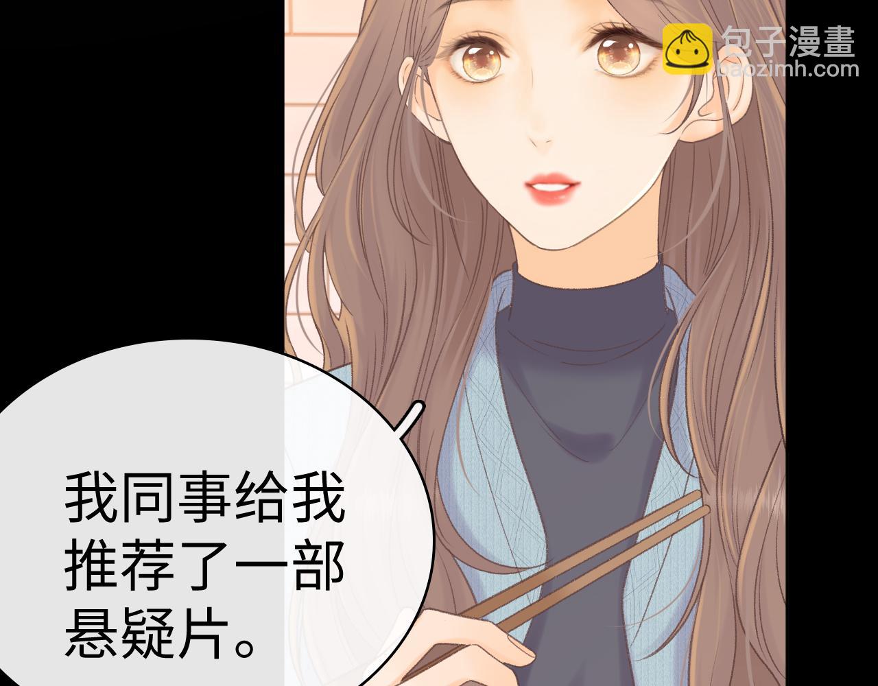 96 目的是你(1/3)-第117话