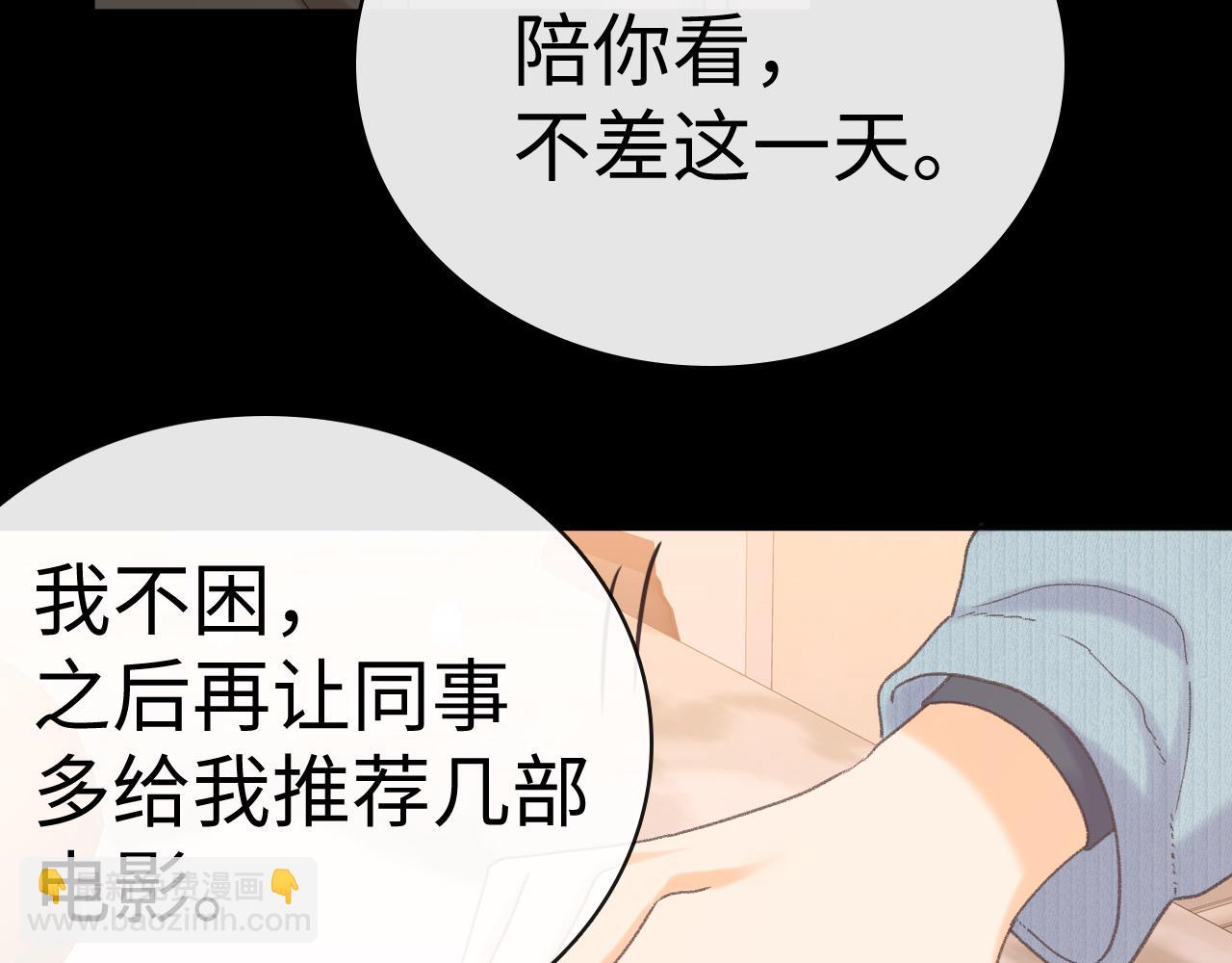 96 目的是你(1/3)-第117话