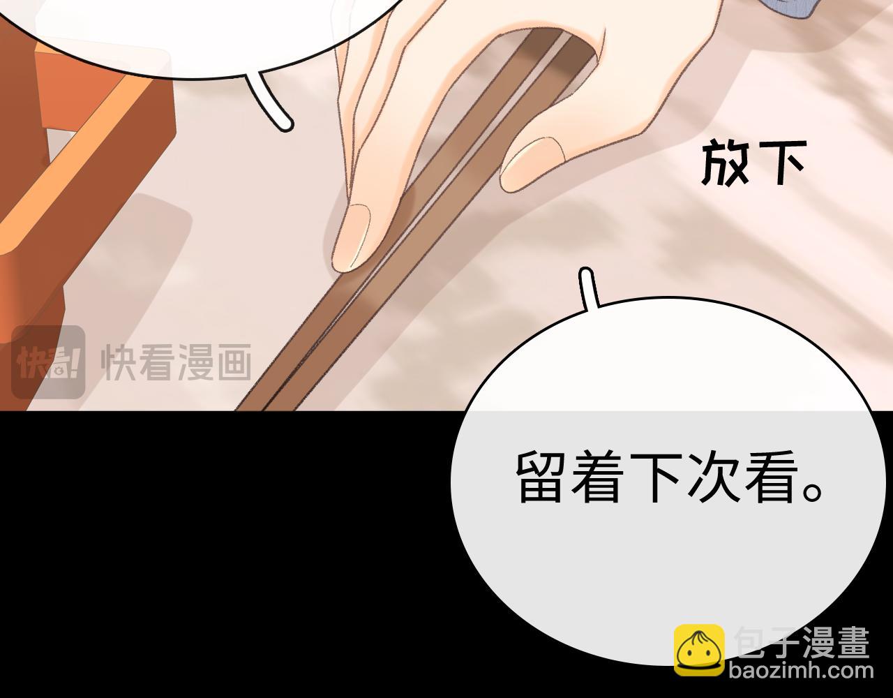 96 目的是你(1/3)-第117话