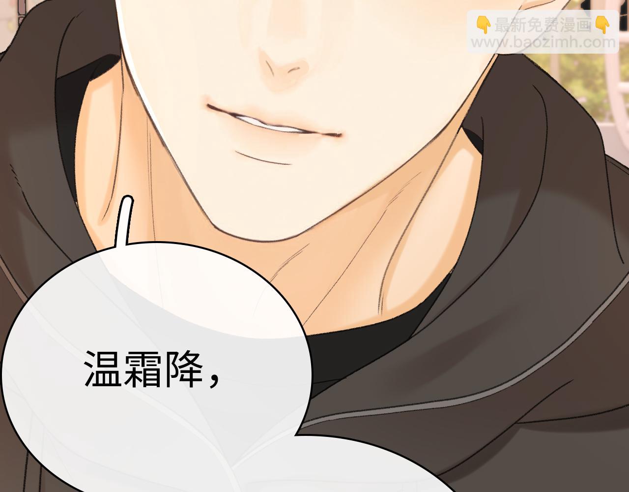 96 目的是你(1/3)-第117话