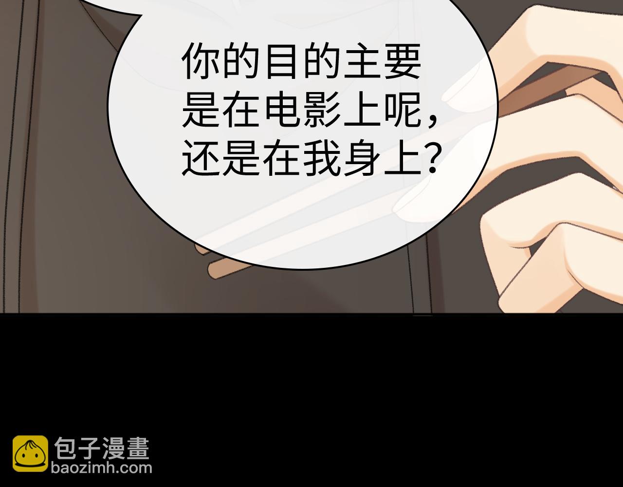 96 目的是你(1/3)-第117话