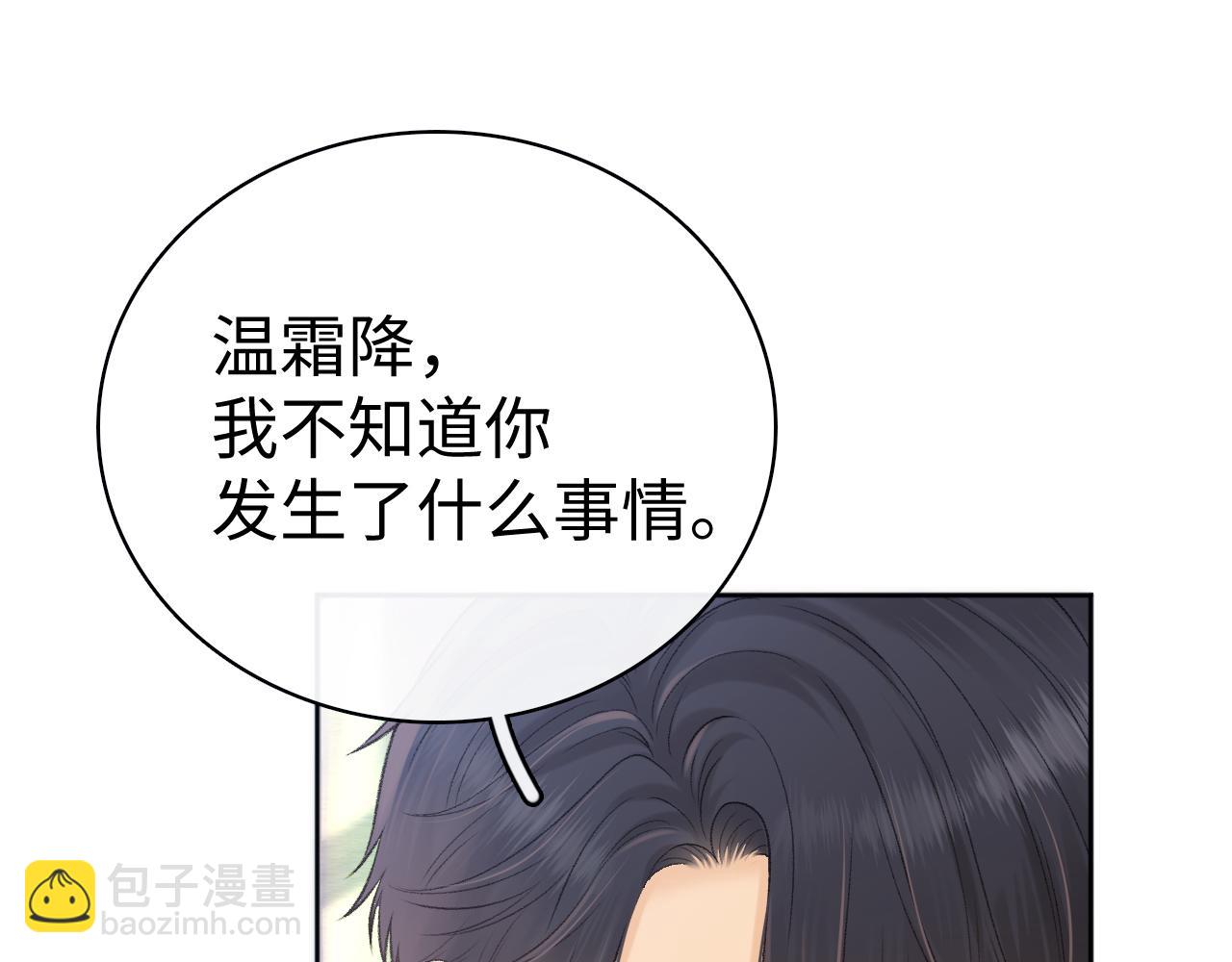98 承诺(1/3)-第119话