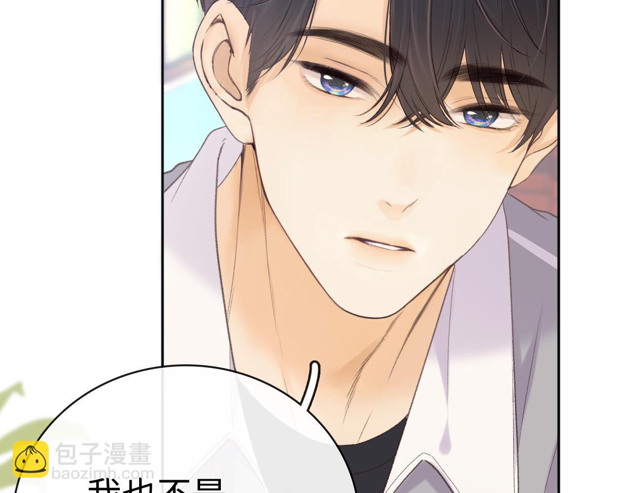 98 承诺(1/3)-第119话