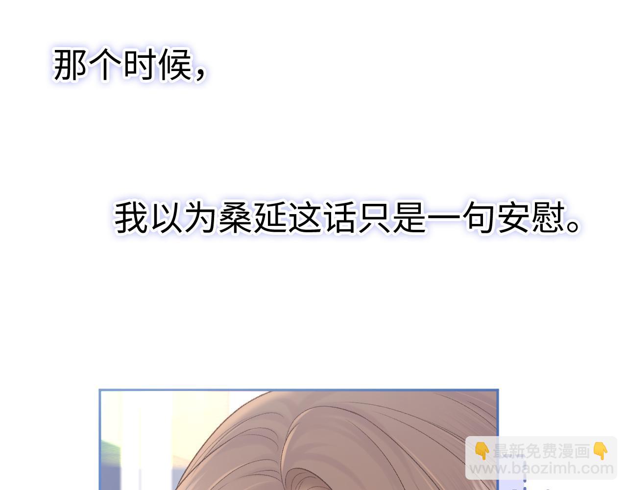 98 承诺(1/3)-第119话