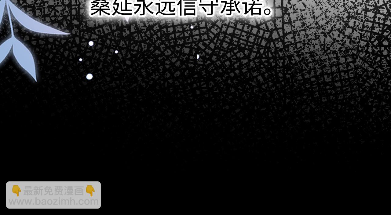 98 承诺(1/3)-第119话