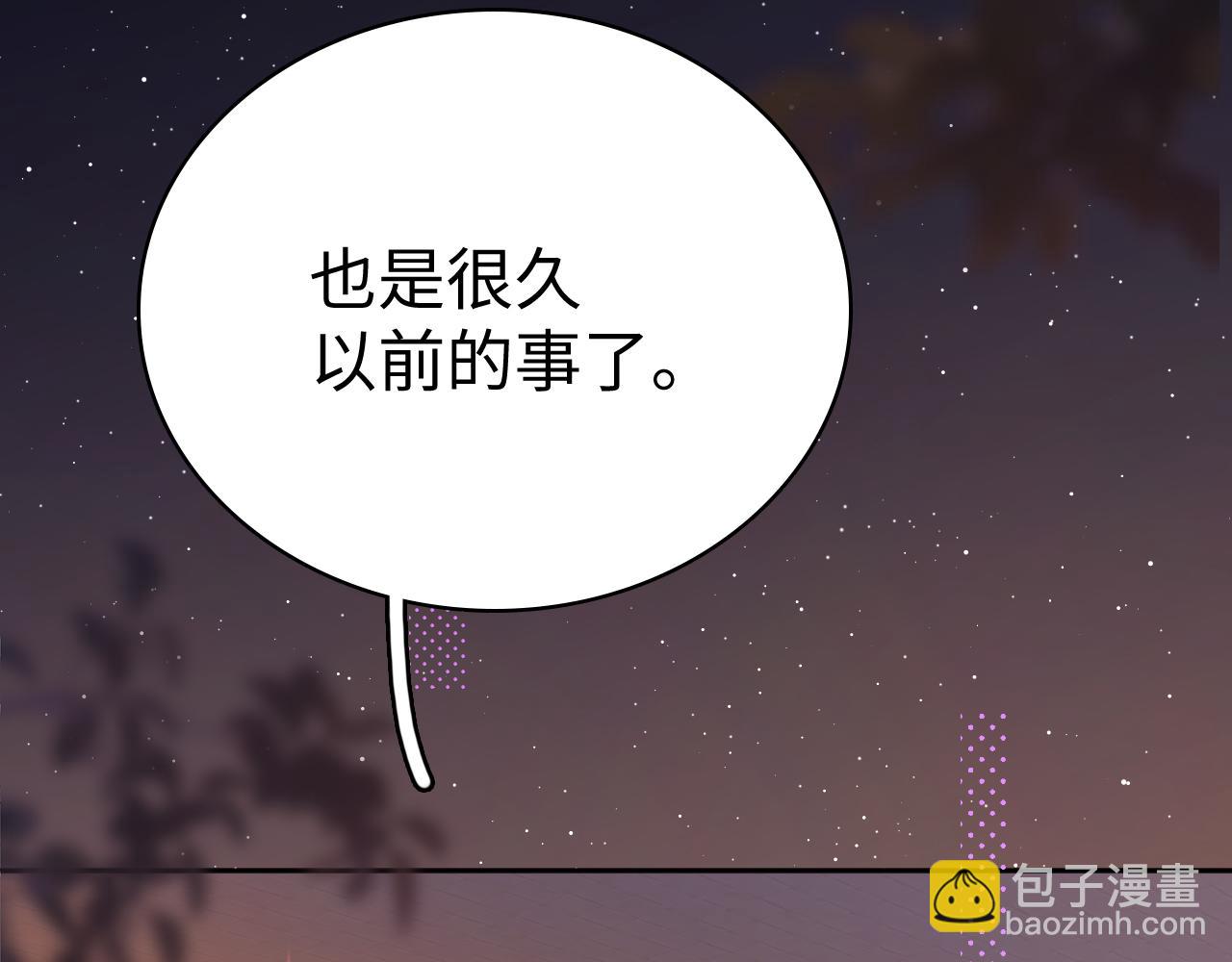 98 承诺(1/3)-第119话