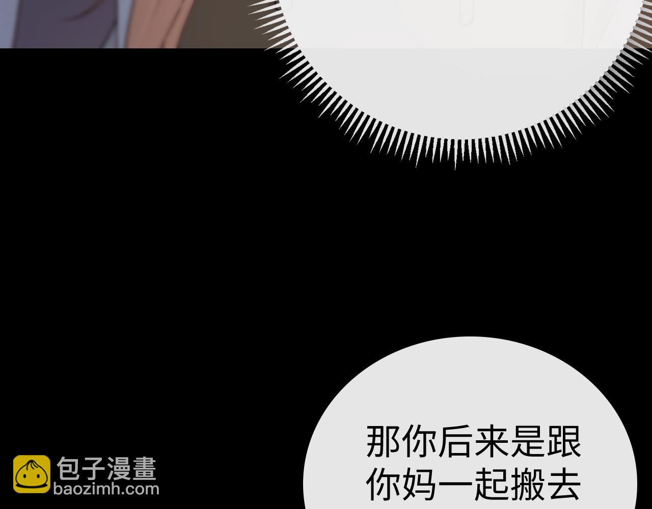 98 承诺(1/3)-第119话