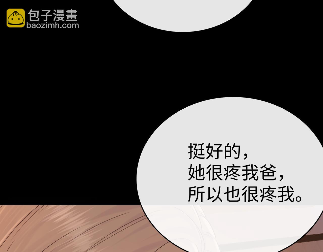 98 承诺(1/3)-第119话