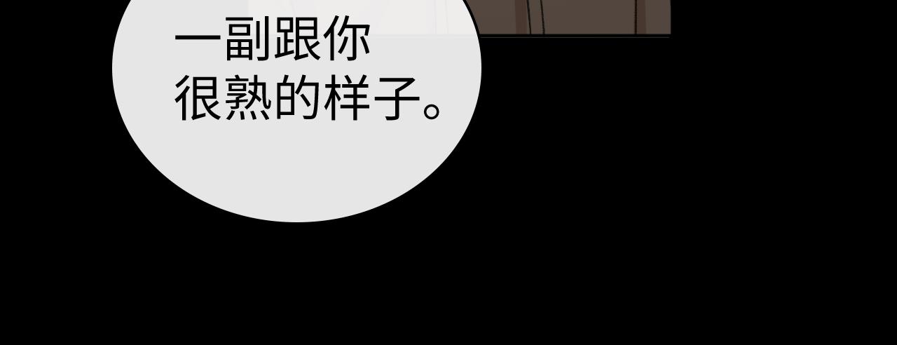 98 承诺(1/3)-第119话