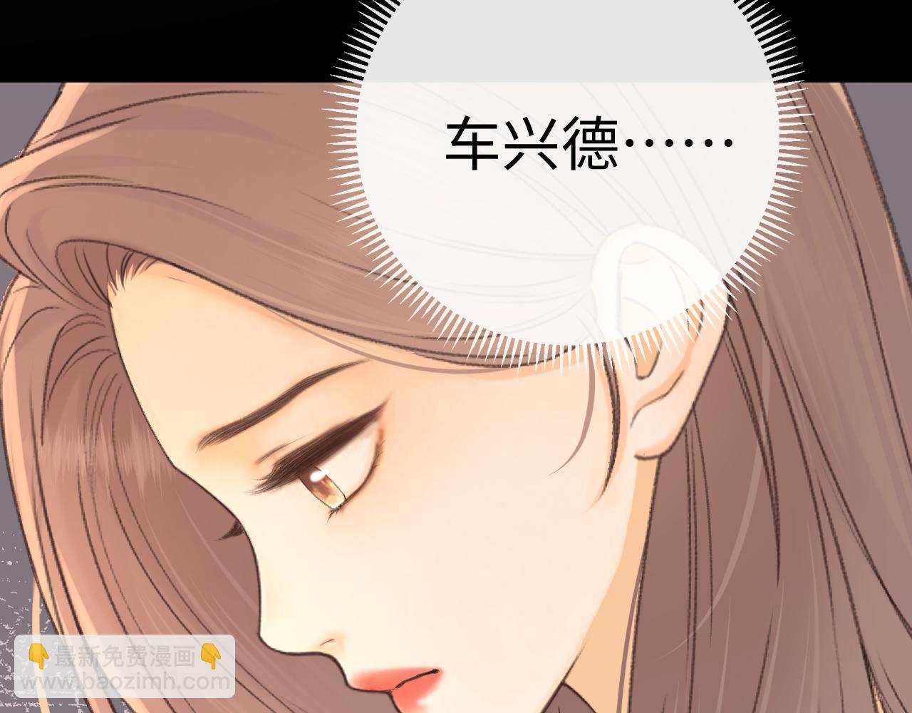100 我想亲你(1/3)-第121话