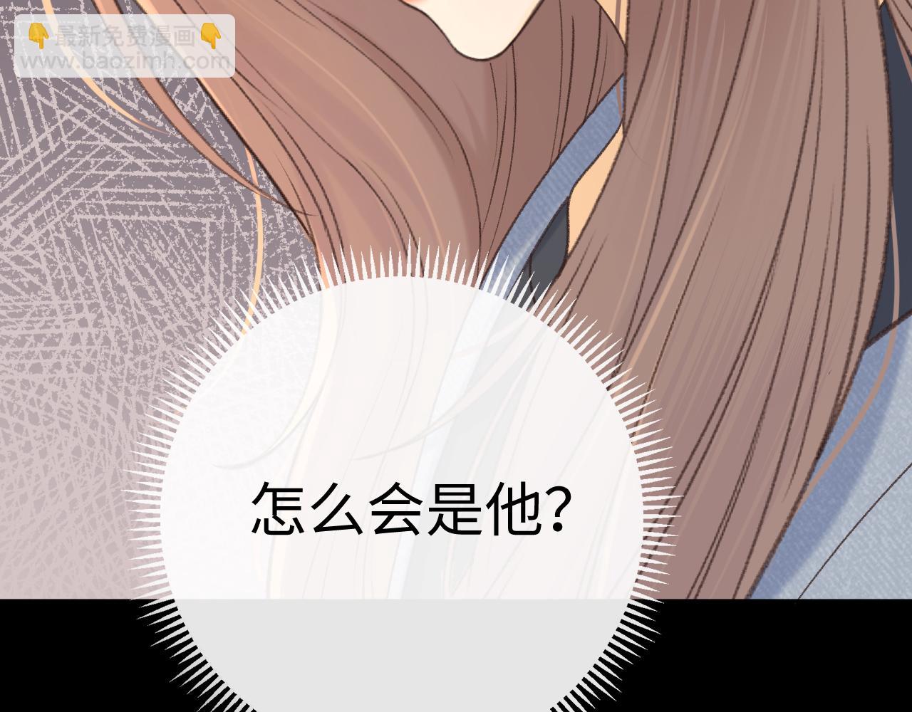 100 我想亲你(1/3)-第121话
