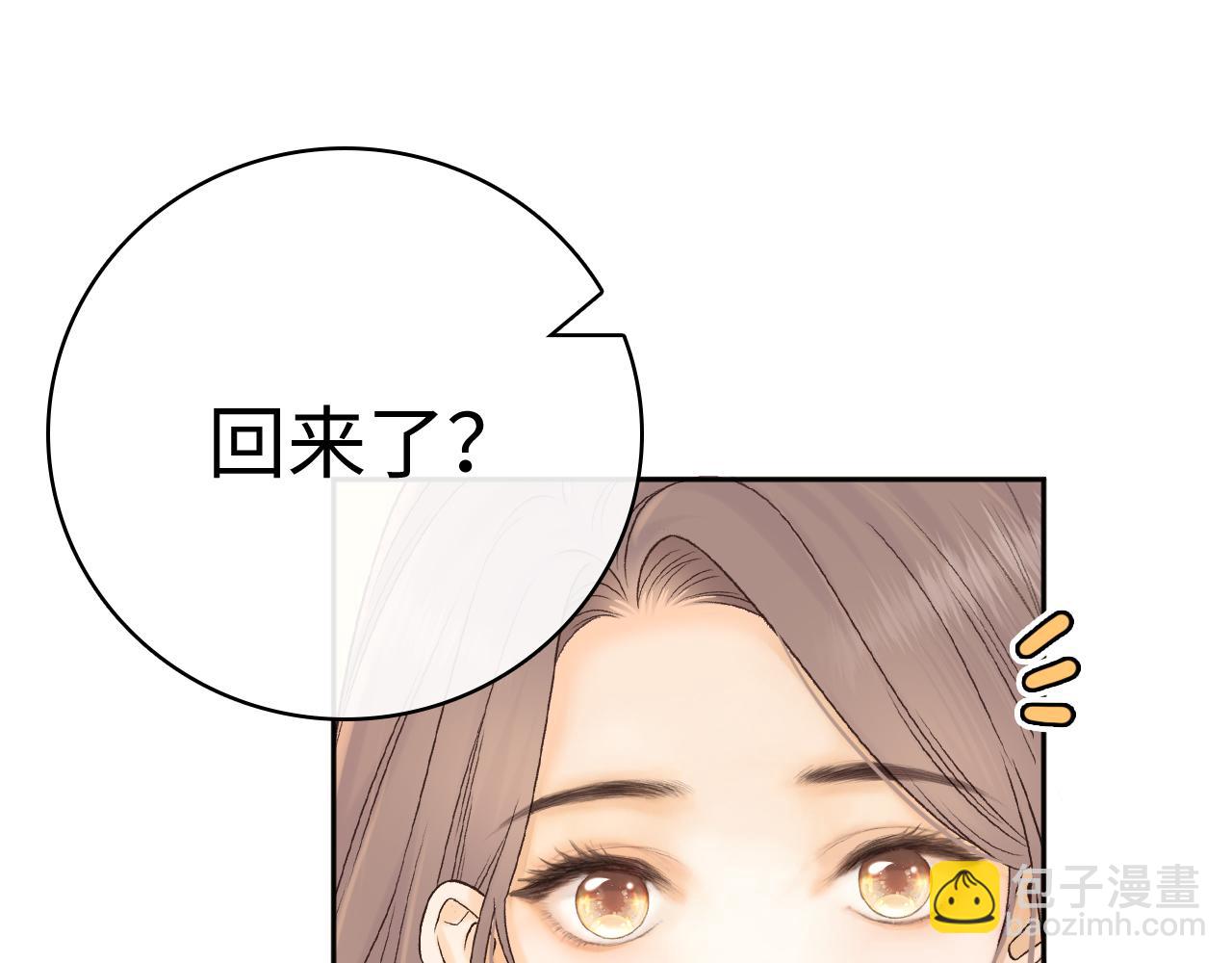 100 我想亲你(1/3)-第121话
