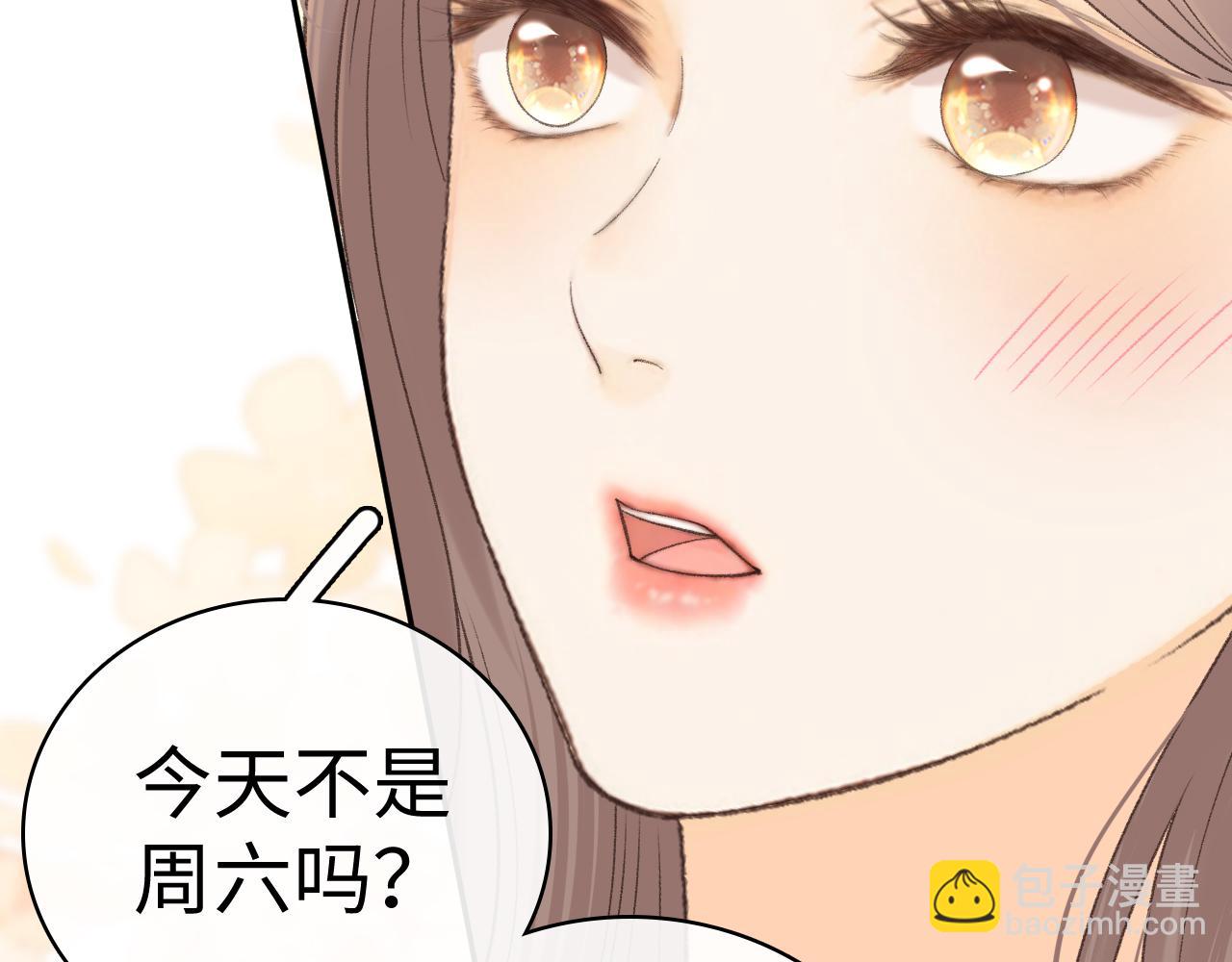 100 我想亲你(1/3)-第121话