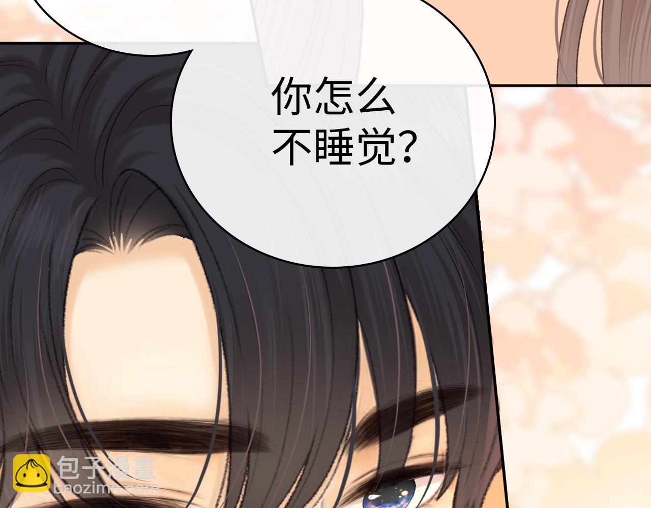 100 我想亲你(1/3)-第121话