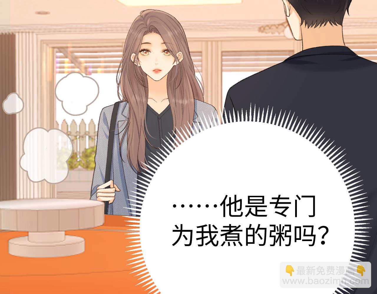 100 我想亲你(1/3)-第121话